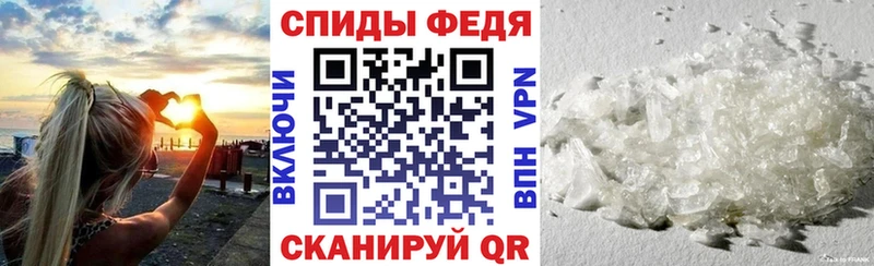 Купить закладки  Дальнегорск  АМФ Розовый 