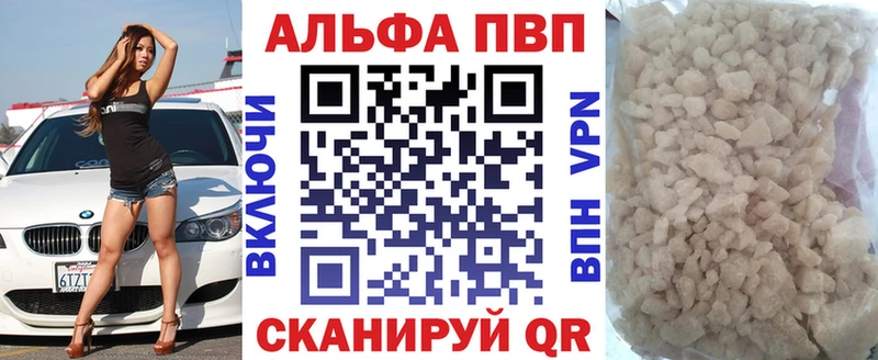 Купить  Дальнегорск  Альфа ПВП СК 
