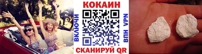 Купить  Дальнегорск  КОКАИН 99% 