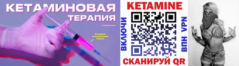 Купить  Дальнегорск  Кетамин ketamine 