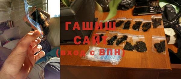 соль курить ск Аркадак