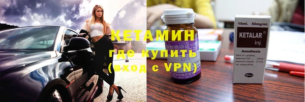 мефедрон VHQ Арсеньев