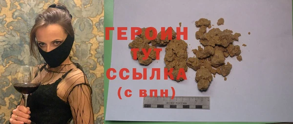 мефедрон VHQ Арсеньев