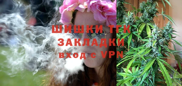 мефедрон VHQ Арсеньев