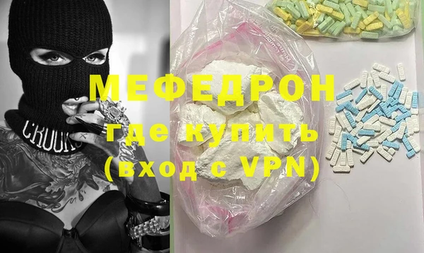 мефедрон VHQ Арсеньев