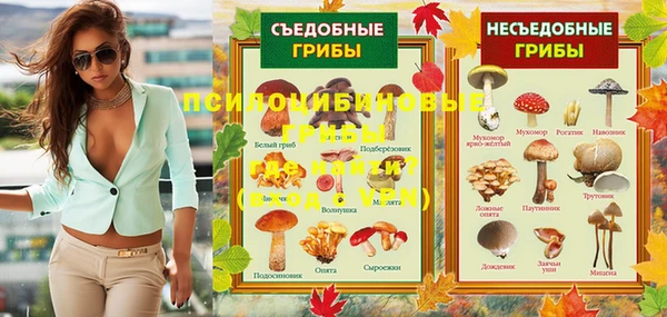 мефедрон VHQ Арсеньев