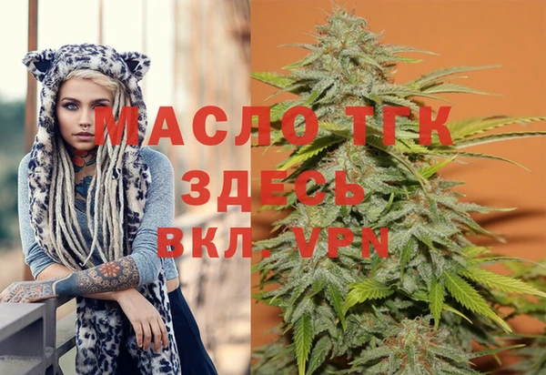 мефедрон VHQ Арсеньев