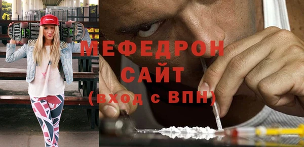 соль курить ск Аркадак