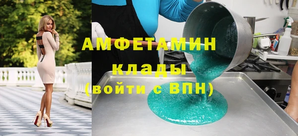 мефедрон VHQ Арсеньев