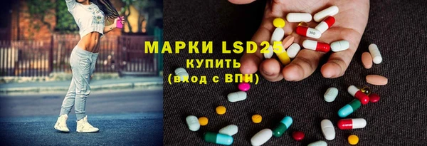 альфа пвп Армянск