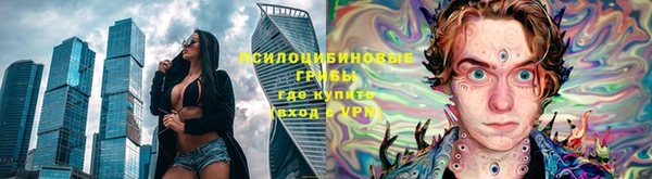 мефедрон VHQ Арсеньев