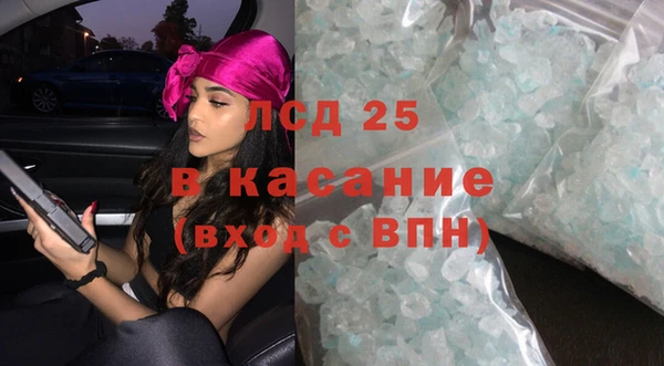 мефедрон VHQ Арсеньев