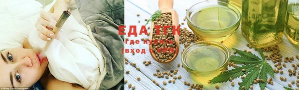 соль курить ск Аркадак