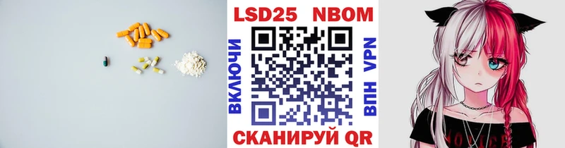 Купить закладки  Дальнегорск  ЛСД экстази ecstasy 