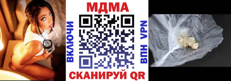 МДМА VHQ  Купить  Дальнегорск 
