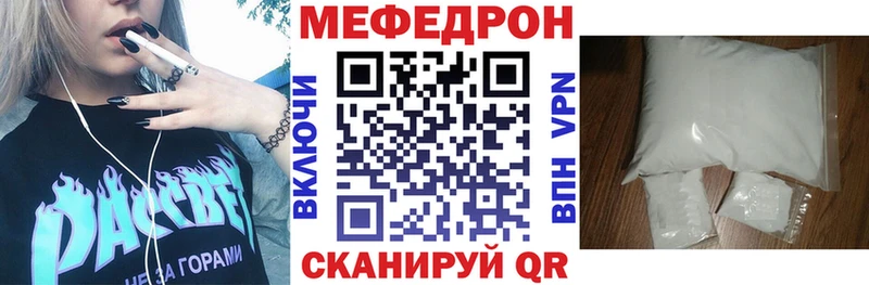 Купить Дальнегорск МЕФ мука